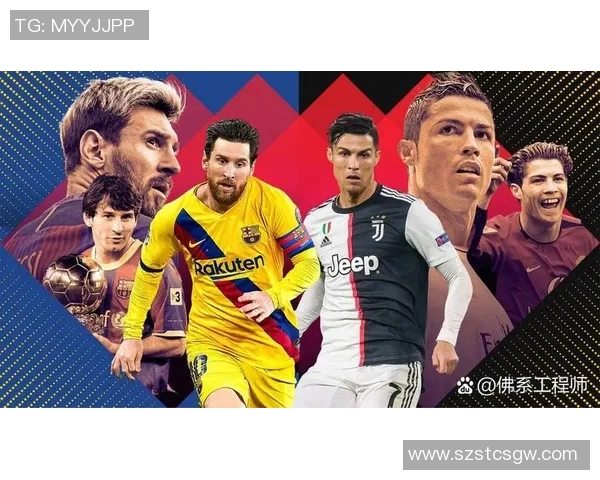 全球历史十大足球球星排行榜 解析各国传奇人物的辉煌成就与影响