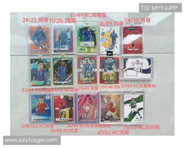 限量版足球球星卡的稀有性与收藏价值探析